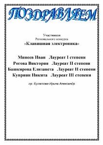 Изображение