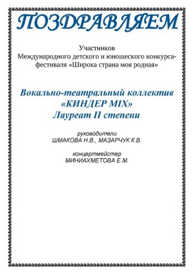 Изображение