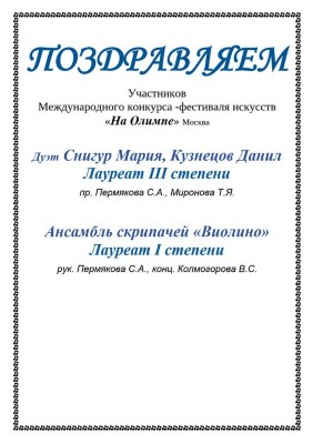 Изображение
