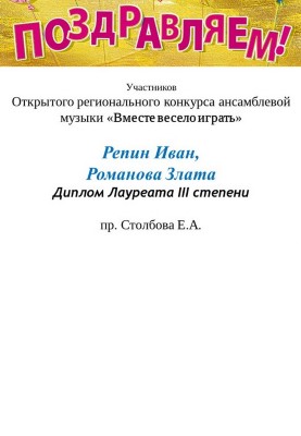 Изображение