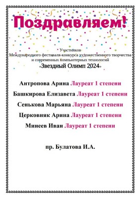 Изображение